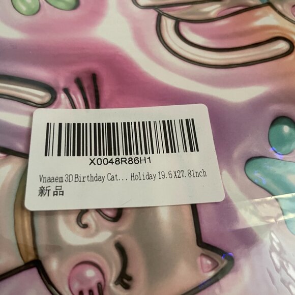 3D Cat & Paw Print Wrapping Sheets - Picture 6 of 9